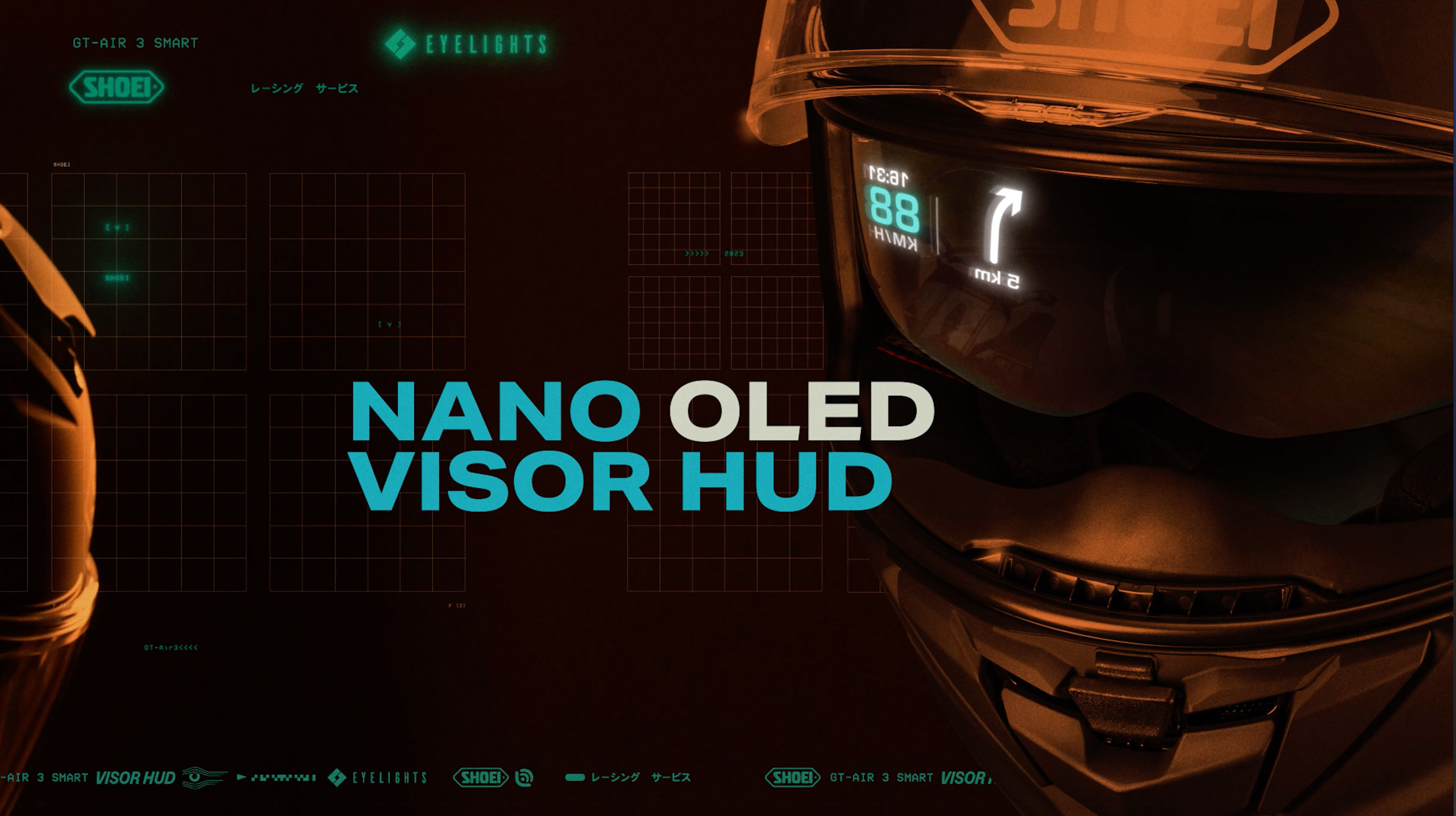 shoei_products_GT-Air3-Smart_screen08